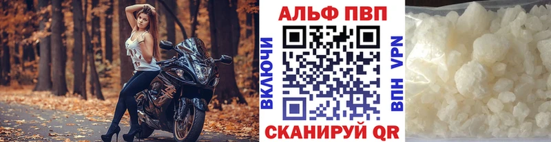 МЕГА зеркало Мичуринск APVP мука