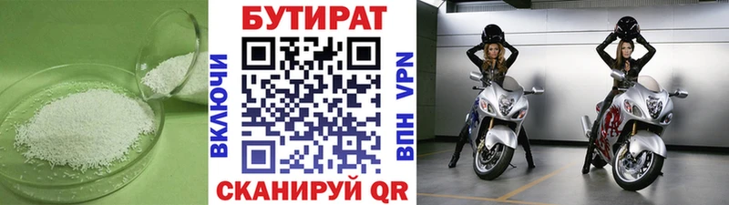 купить наркотики сайты  Мичуринск  Бутират бутик 