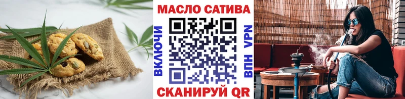Еда ТГК конопля  Мичуринск 