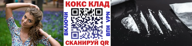 Кокаин Перу  Мичуринск 
