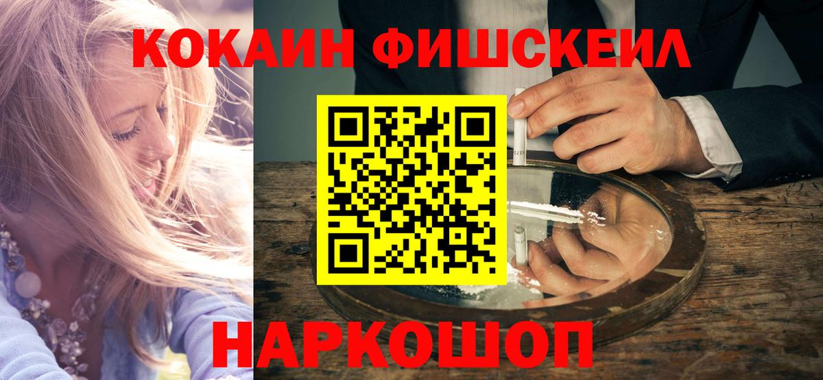 COCAIN Колумбийский Мичуринск
