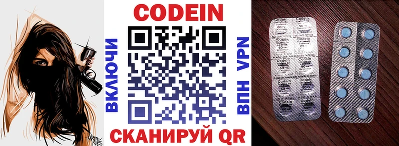 наркошоп  Мичуринск  кракен как зайти  Кодеин Purple Drank 
