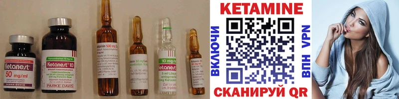 Кетамин ketamine  mega ССЫЛКА  Мичуринск 