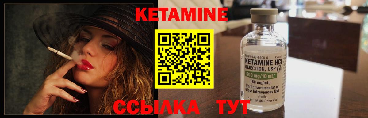 KRAKEN ссылки  КЕТАМИН VHQ  Вход с VPN  Мичуринск 