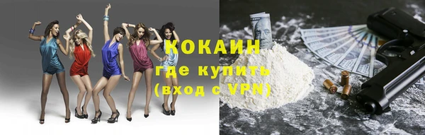 кокаин премиум Алзамай
