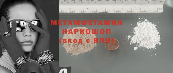 меф VHQ Алексин
