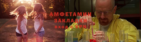 меф VHQ Алексин