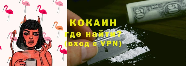ALPHA PVP Алексеевка