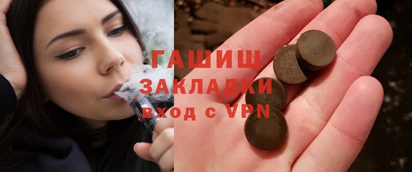 меф VHQ Алексин