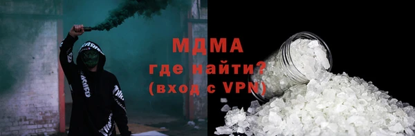 меф VHQ Алексин
