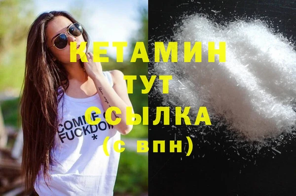 меф VHQ Алексин