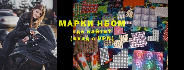 ALPHA PVP Алексеевка