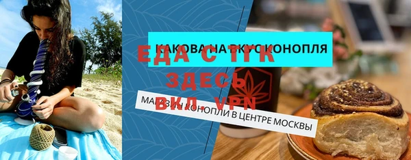 кокаин премиум Алзамай