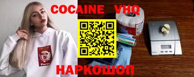 мефедрон Кингисепп