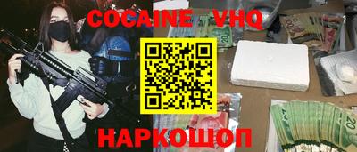 мефедрон Кингисепп