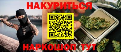 мефедрон Кингисепп