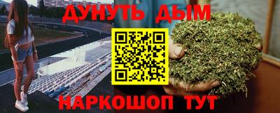 мефедрон Кингисепп