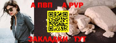 мефедрон Кингисепп