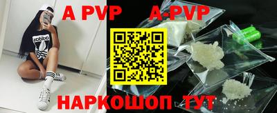 мефедрон Кингисепп
