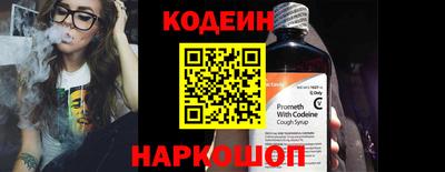 мефедрон Кингисепп