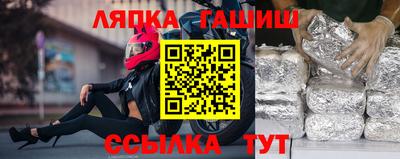 мефедрон Кингисепп