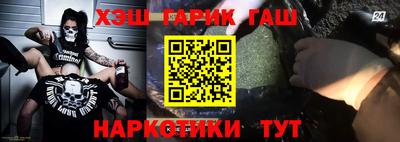 гашик Кимры