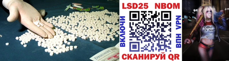 LSD-25 экстази ecstasy  OMG как войти  Мичуринск 