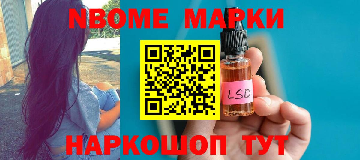 Мичуринск  LSD-25 экстази кислота  Вход с VPN 