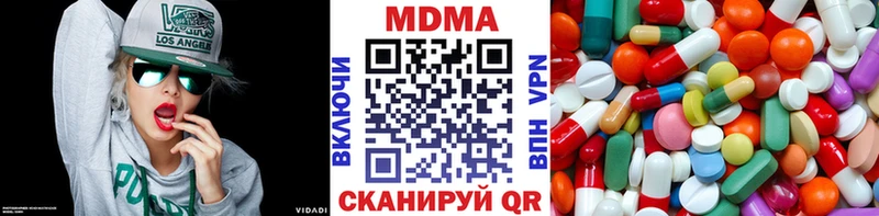 где купить наркоту  Мичуринск  МДМА кристаллы 