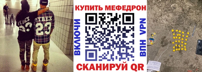 Мефедрон 4 MMC магазин наркотиков Мичуринск
