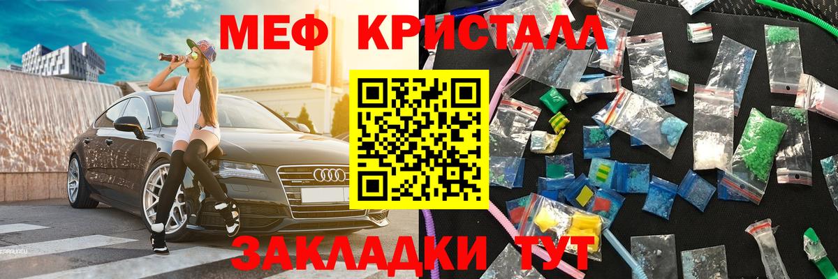 Альфа ПВП Мичуринск