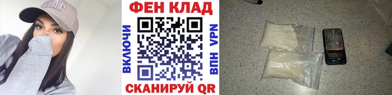 Метамфетамин пудра Мичуринск
