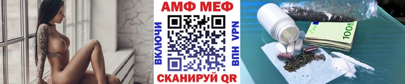 Метамфетамин Декстрометамфетамин 99.9% Мичуринск