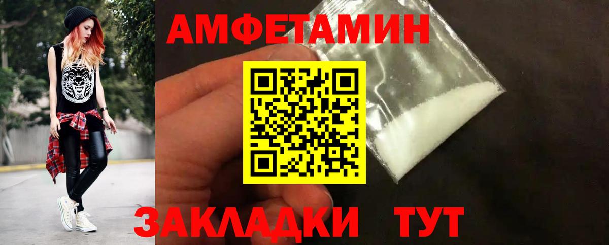 Метамфетамин витя  Вход с VPN  Мичуринск 