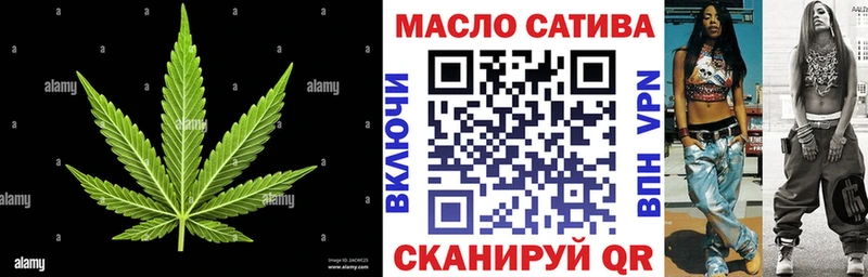 Дистиллят ТГК THC oil Мичуринск
